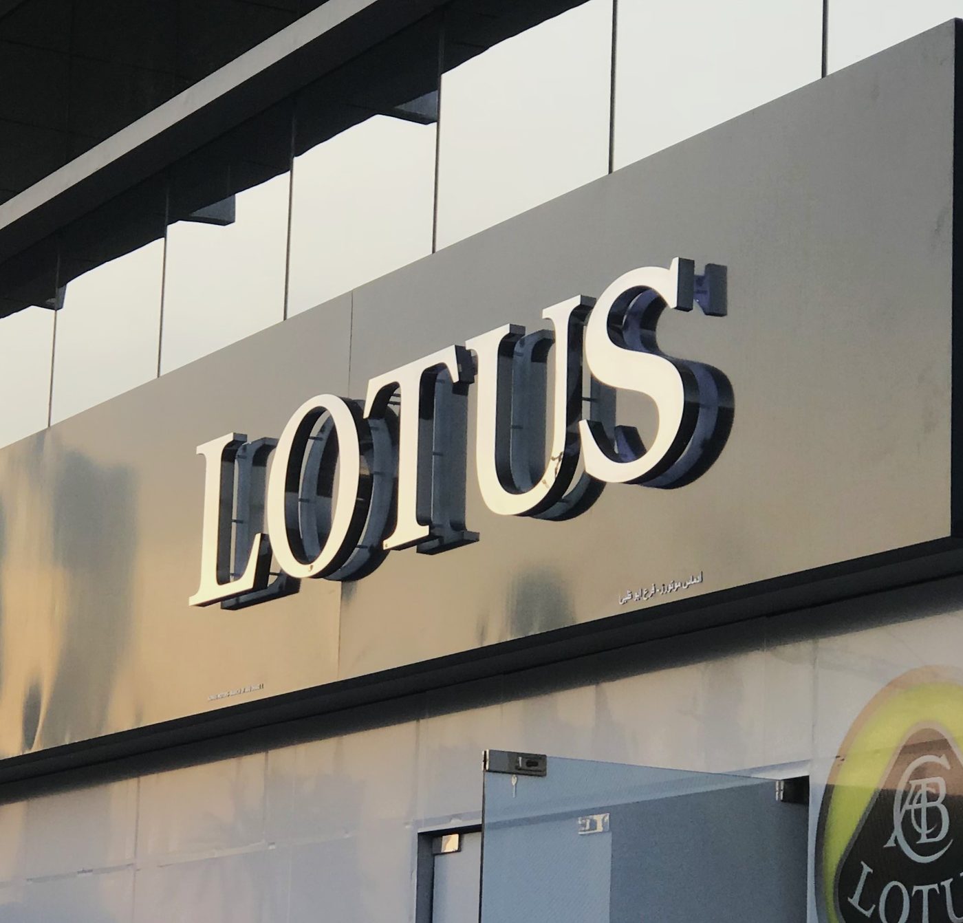Lotus showroom backlit fascia letters
